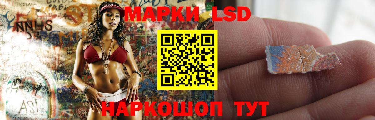 ЛСД экстази ecstasy  LSD-25 экстази  LSD-25 экстази кислота  Ижевск  Вход с VPN 