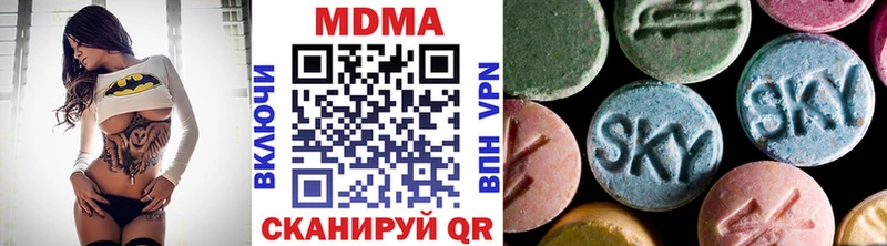 МДМА Molly  Ижевск 