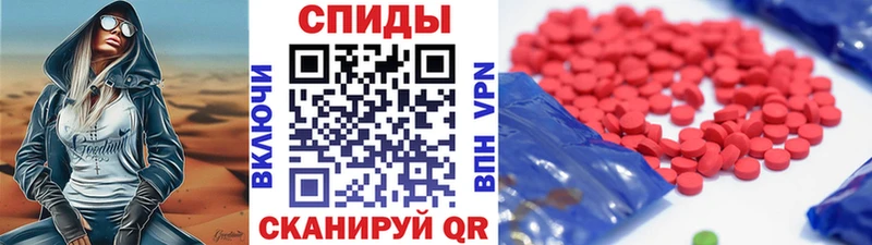 blacksprut вход что такое Ижевск Первитин мет