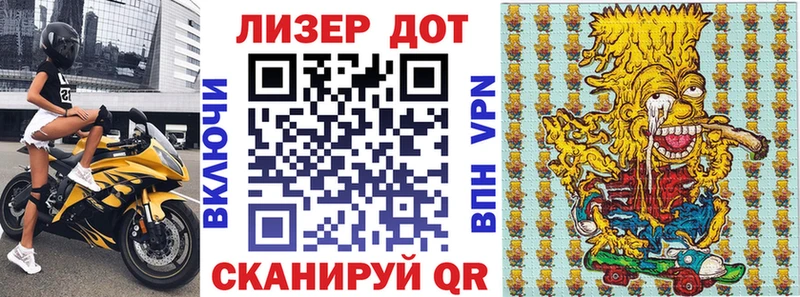 Наркотические марки 1500мкг  как найти закладки  Ижевск 