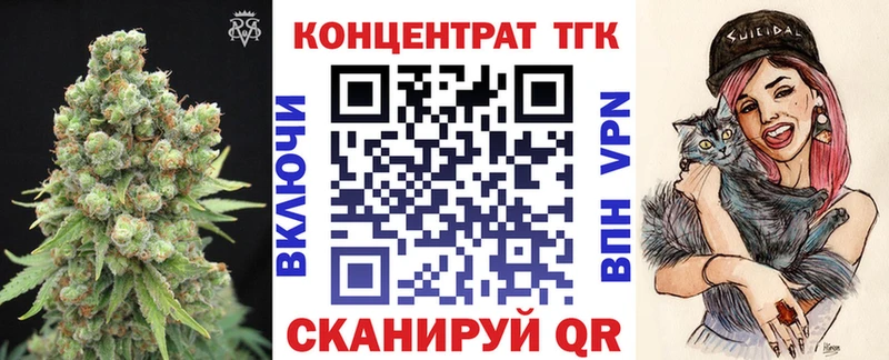 кракен ТОР  дарк нет какой сайт  ТГК концентрат  Ижевск 