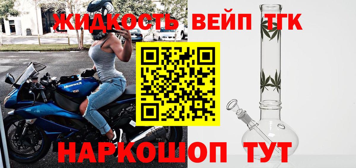 ТГК Wax  Вход с VPN  Ижевск 
