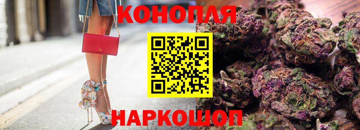 Бошки марихуана сатива  МАРИХУАНА OG Kush  Бошки марихуана OG Kush  Бошки марихуана сатива  Вход с VPN  Ижевск 