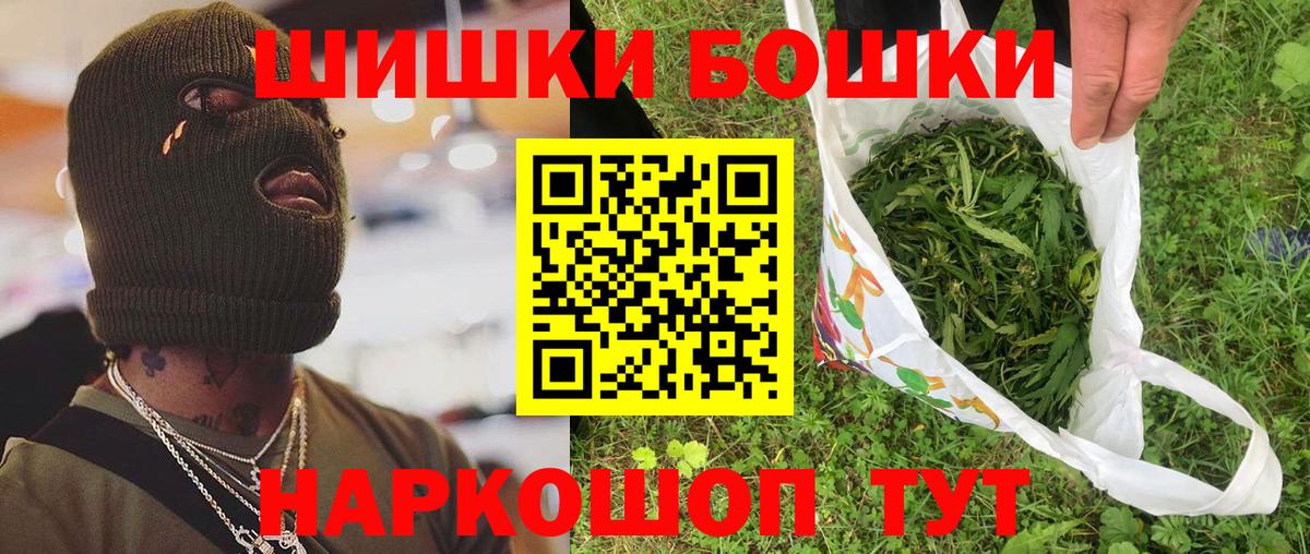 Канабис марихуана Ижевск